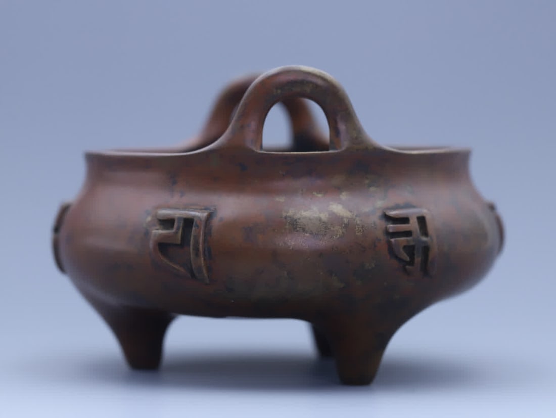 A Ming Dynasty bronze Shakyamuni Buddha - 6