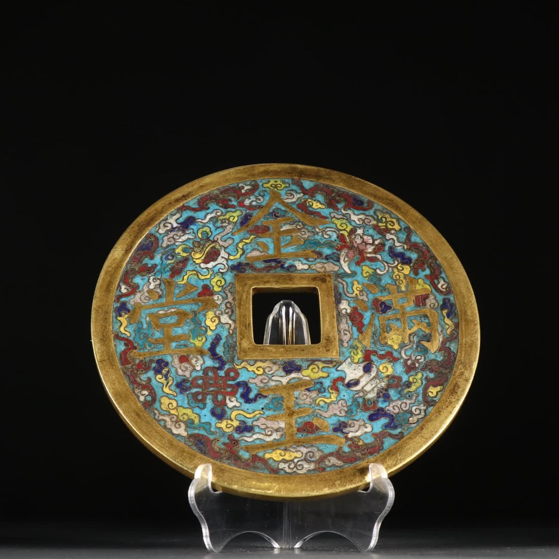A Qing Dynasty copper gilt cloisonne coin: Qing Dynasty gilt cloisonne coin SIZE: D:16.7cm W:715.6g (The Dimensions Of All Batches Are Manually Measured.If You Need More Detailed Information, Please Contact Our Customer Service Before Bidding.
