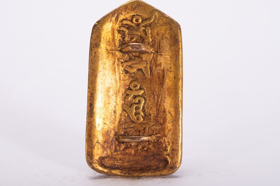A Qing Dynasty bronze gilt plaque - 5