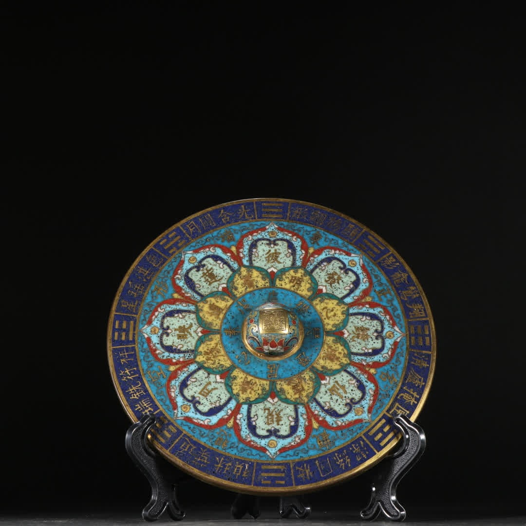A Qing Dynasty bronze gilt cloisonne lotus mirror: Qing Dynasty bronze gilt cloisonne lotus pattern mirror SIZE: D:6.4cm W:1330g (The Dimensions Of All Batches Are Manually Measured.If You Need More Detailed Information, Please Contact Our Customer