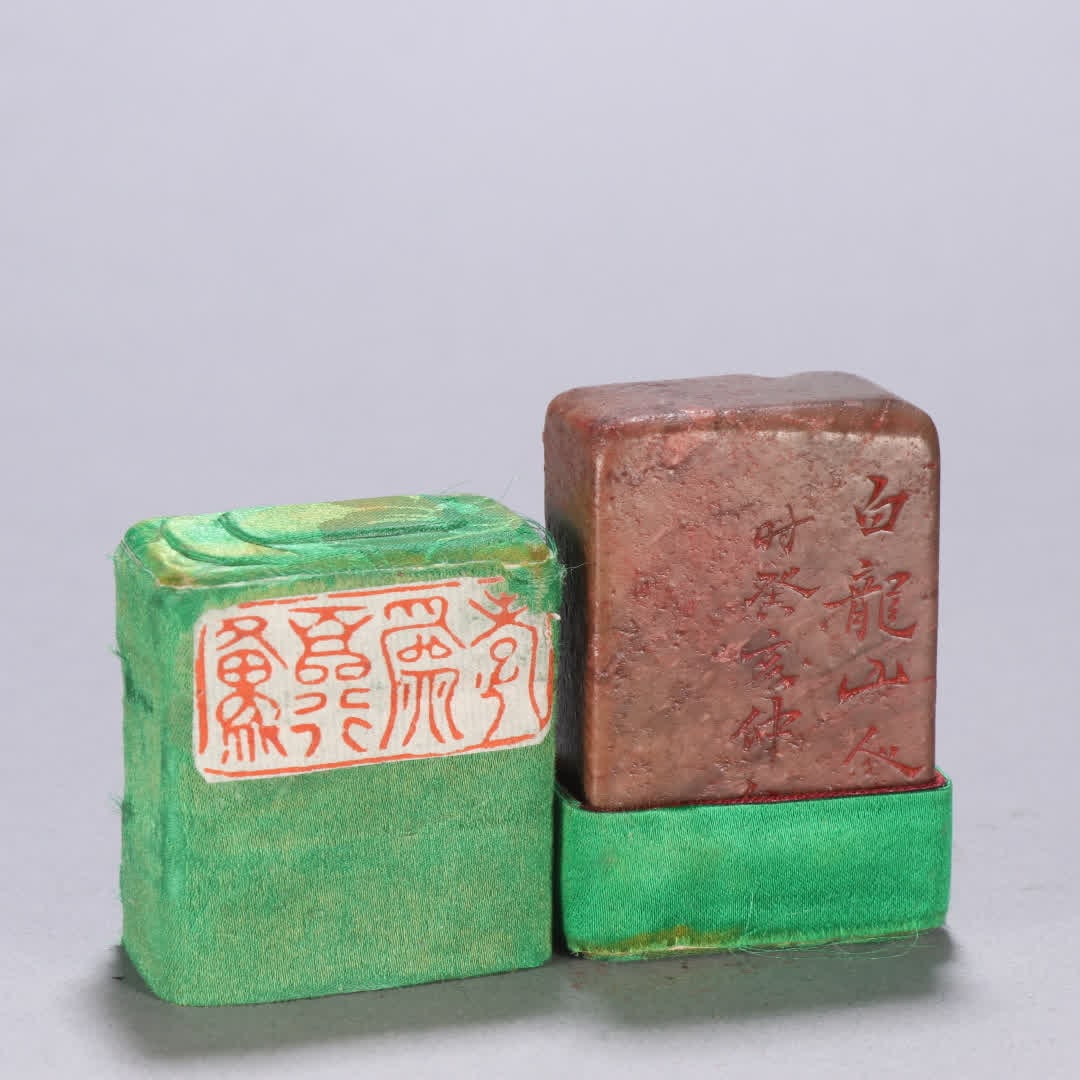 A Shoushan stone inscription poetry seal: Shoushan stone inscription poetry and prose seal SIZE: H:6cm W:4cm W:133.7g (The Dimensions Of All Batches Are Manually Measured.If You Need More Detailed Information, Please Contact Our Customer