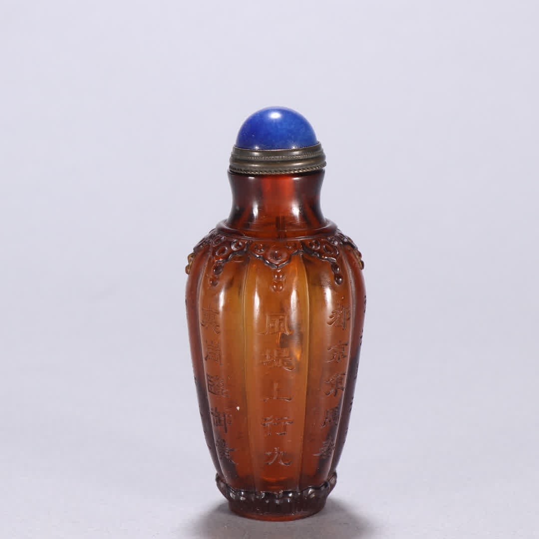 A Qing Dynasty glass-carved melon-ridge snuff bottle with poetry and prose: Qing Dynasty Glazed Glass Inscribed Poetry and Prose Melon-Ridge Snuff Bottle SIZE: H:8cm W:5.3cm W:55.9g (The Dimensions Of All Batches Are Manually Measured.If You Need More Detailed Information,