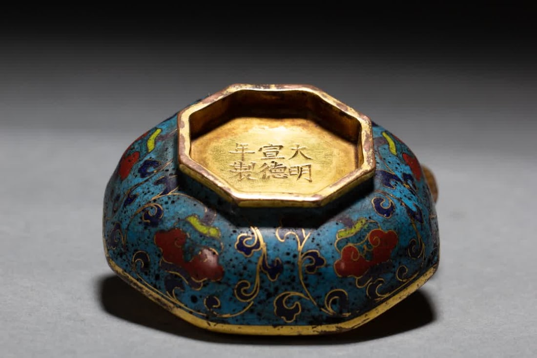 A Qing Dynasty cloisonne lid box - 4