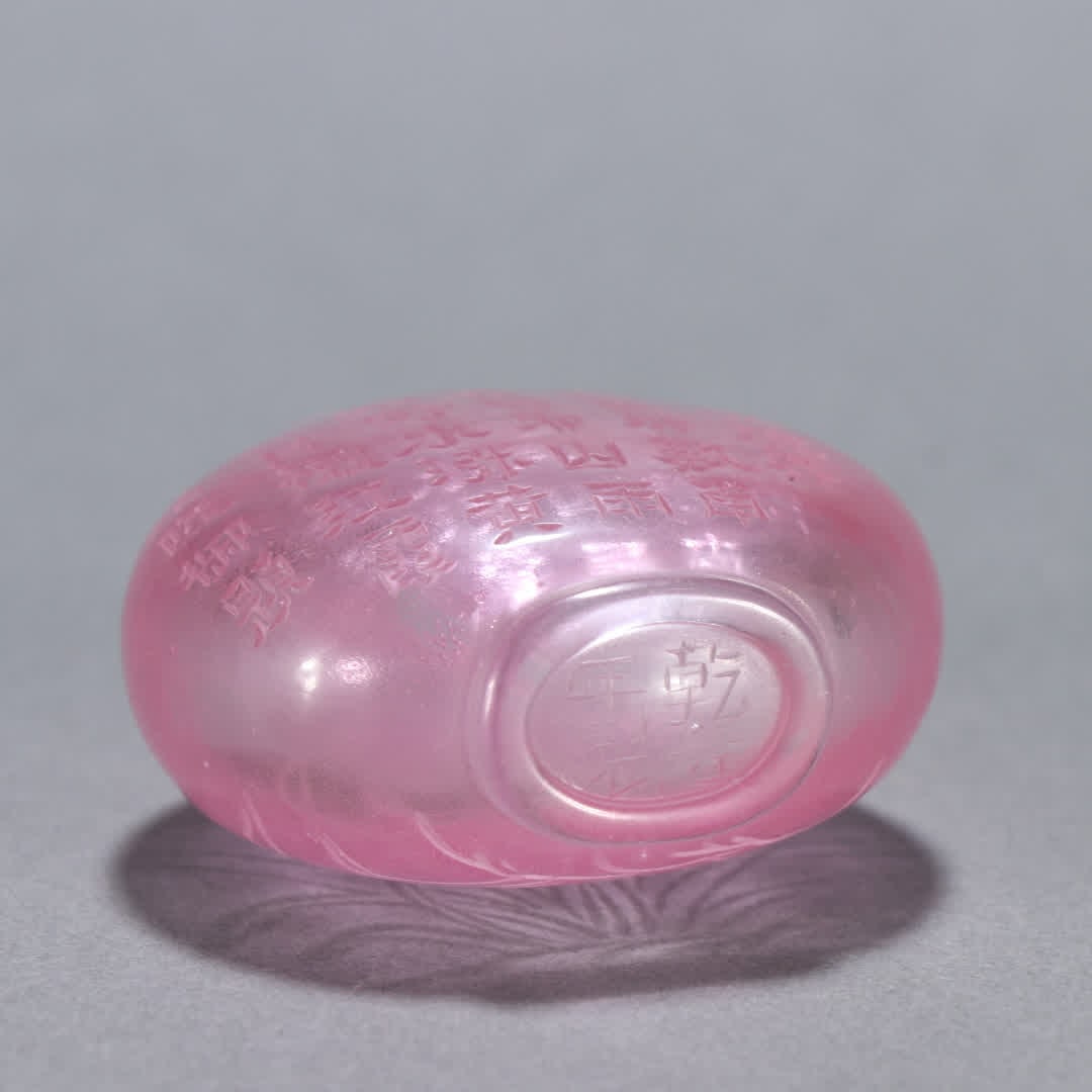 A Qing Dynasty glass orchid-patterned snuff bottle - 10