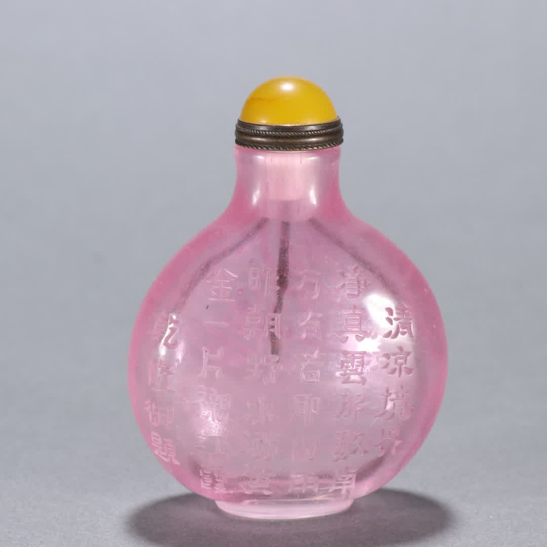 A Qing Dynasty glass orchid-patterned snuff bottle - 5