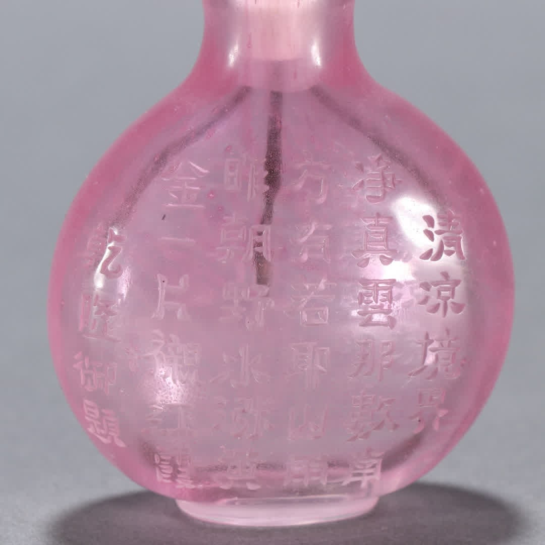 A Qing Dynasty glass orchid-patterned snuff bottle - 6