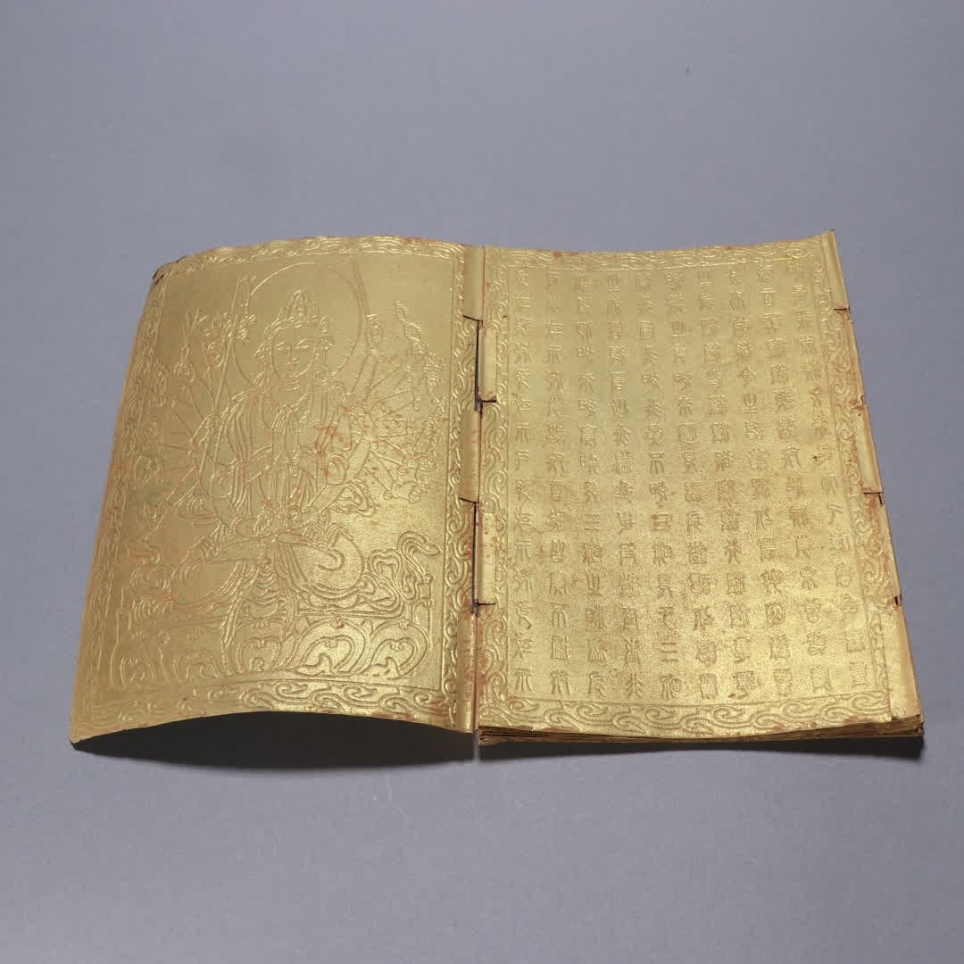A set of gilt bronze Buddha pattern scripture books - 3