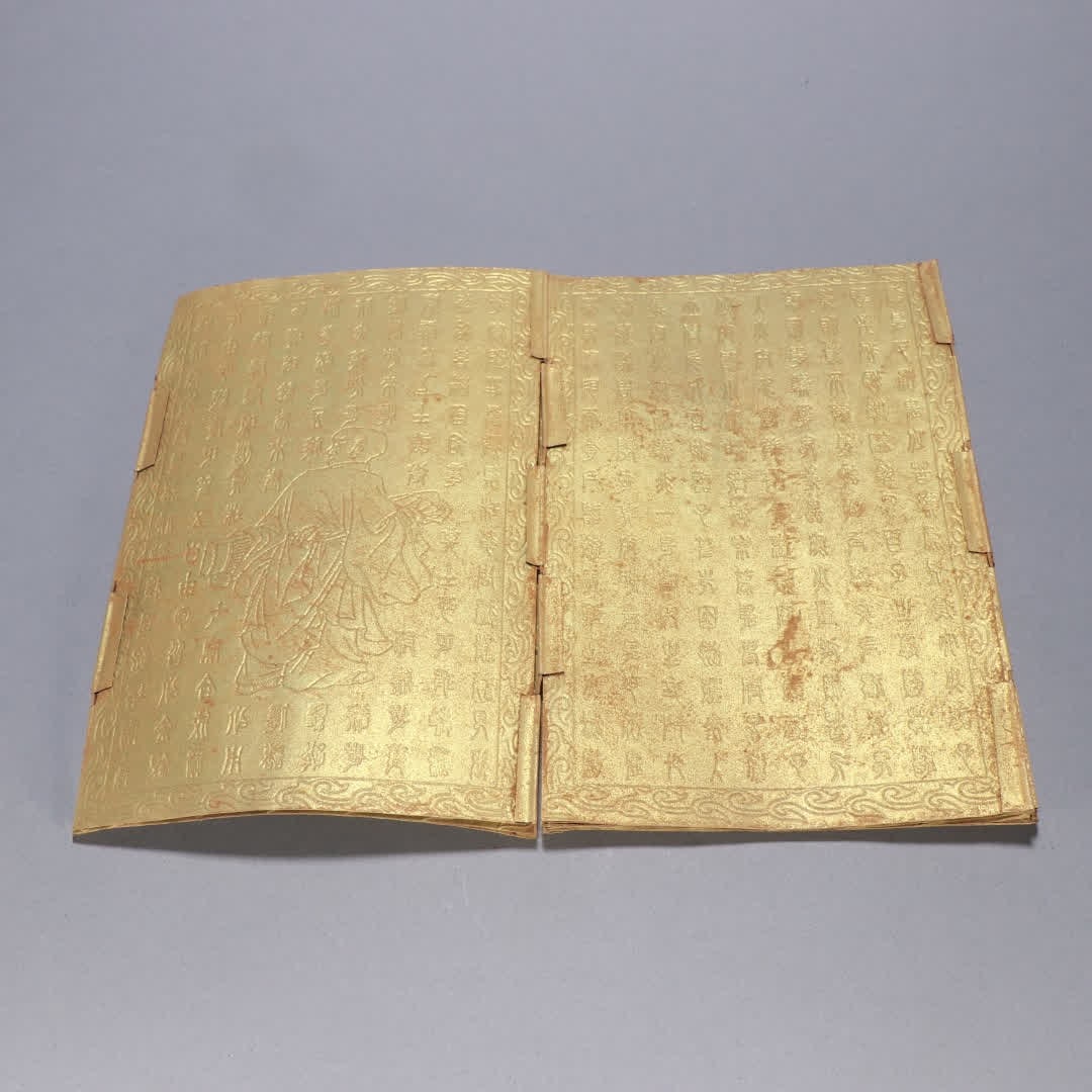 A set of gilt bronze Buddha pattern scripture books - 5