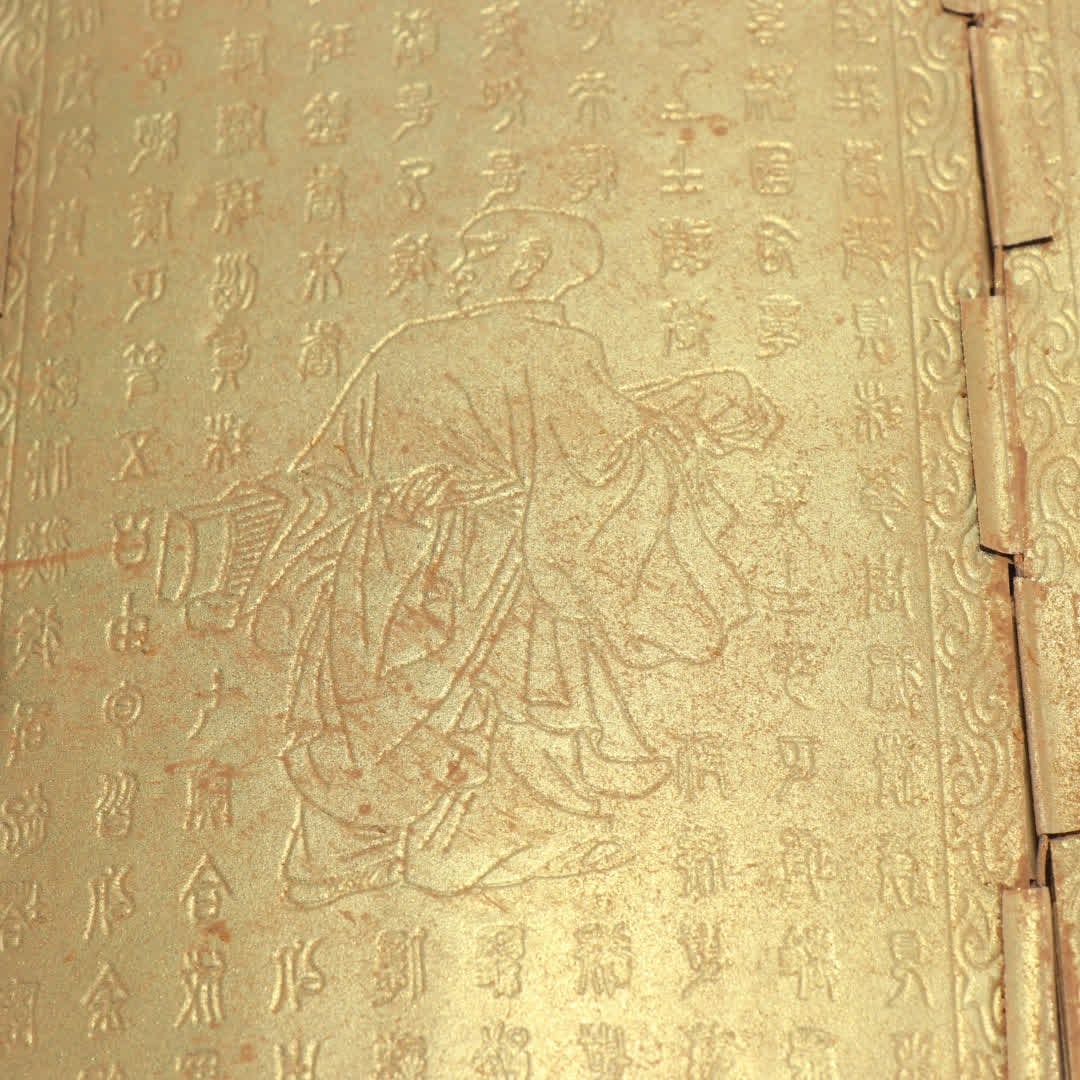 A set of gilt bronze Buddha pattern scripture books - 6