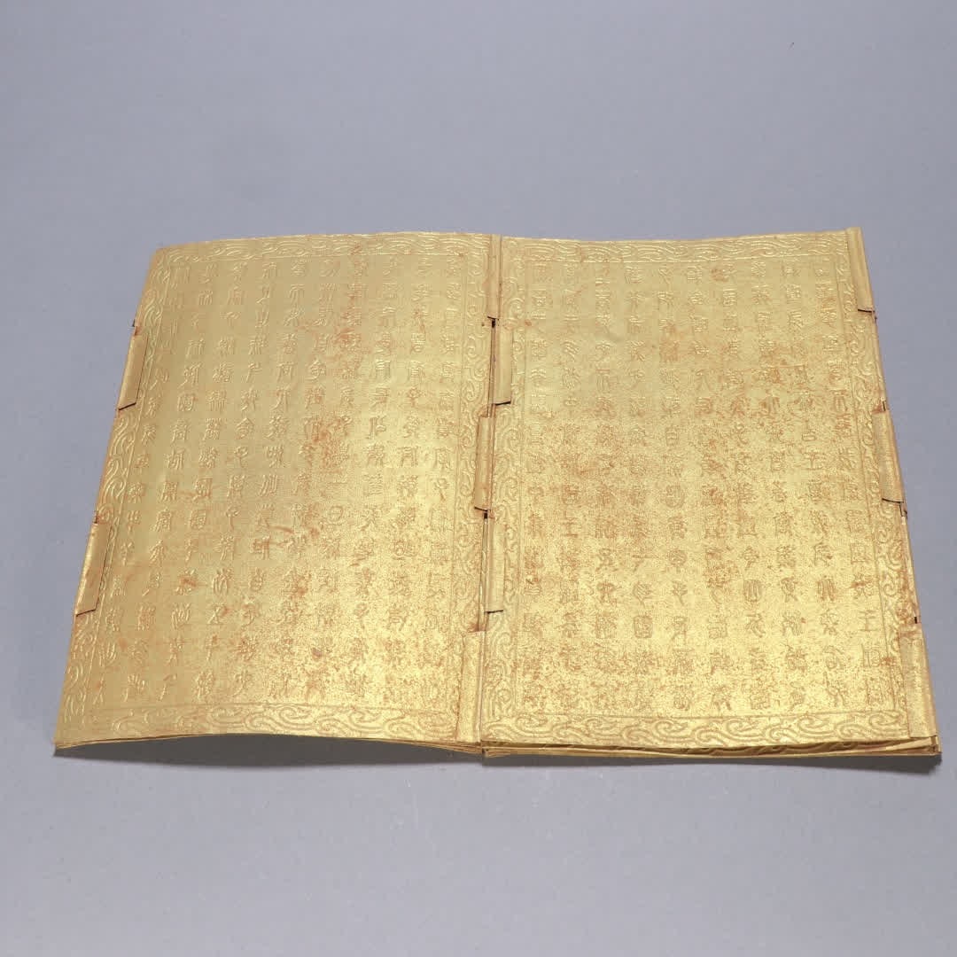 A set of gilt bronze Buddha pattern scripture books - 7