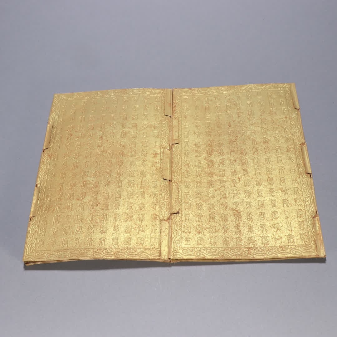 A set of gilt bronze Buddha pattern scripture books - 9