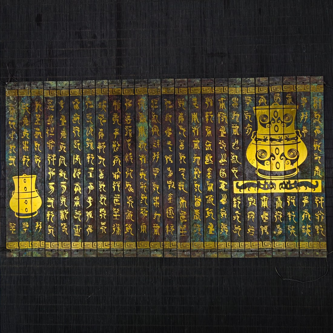 An Exquisite Bronze Inlaid Gold With Inscription Ornament: An Exquisite Bronze Inlaid Gold With Inscription Ornament the Warring States period in China Size:51cmx28.5cm Weight:1.6kg (The Dimensions Of All Batches Are Manually Measured.If You Need More Detaile