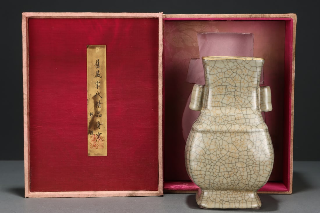 An Exquisite Ge yao Yellow Glazed Double-Ears Vase: An Exquisite Ge yao Yellow Glazed Double-Ears Vase Song Dynasty, China Size:22cmx13cm (The Dimensions Of All Batches Are Manually Measured.If You Need More Detailed Information, Please Contact Our Cus