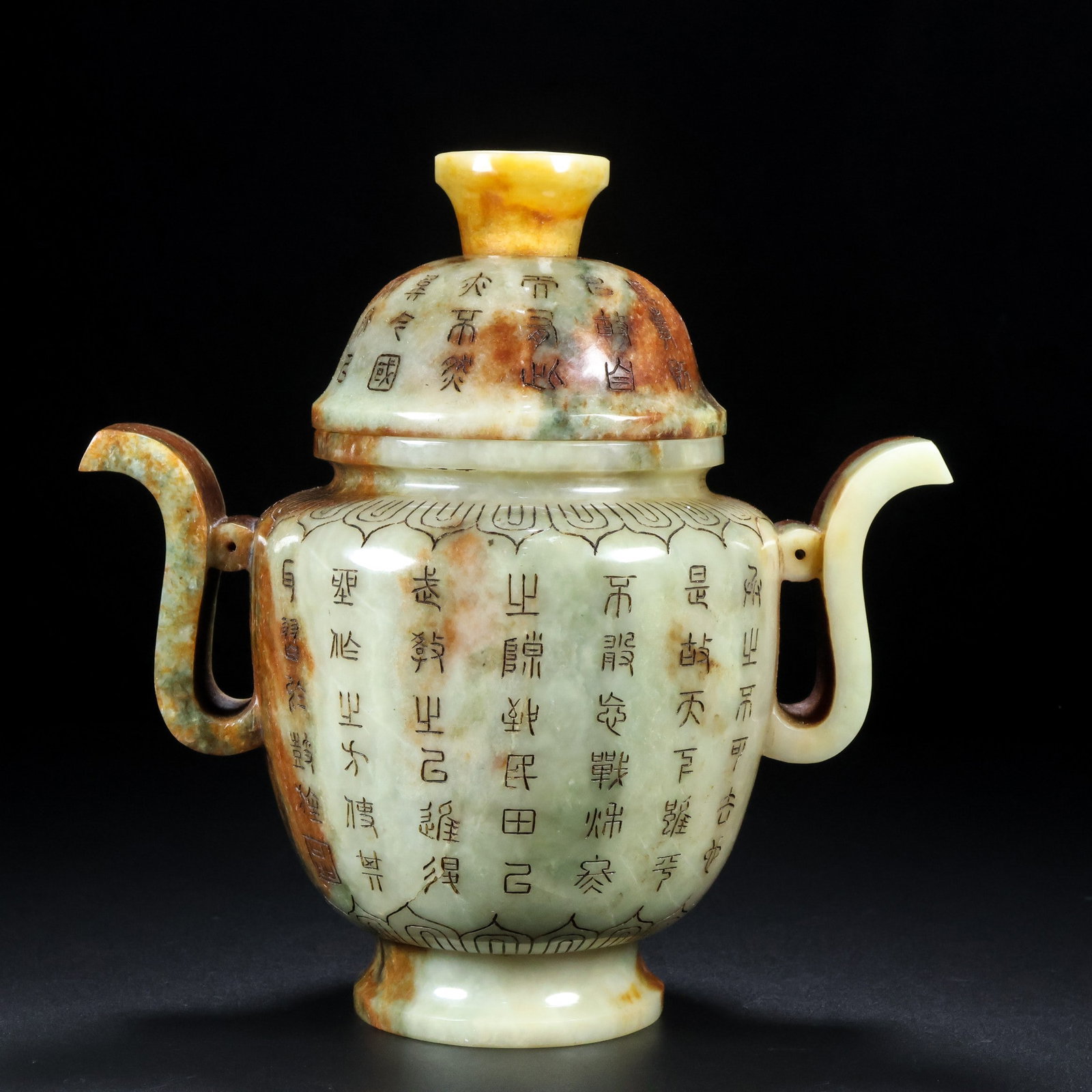 An Exquisite White Jade with poem Double-Ears Censer: An Exquisite White Jade with poem Double-Ears Censer Qing Dynasty, China Size:22cmx21cmx13cm Weight:1177g (The Dimensions Of All Batches Are Manually Measured.If You Need More Detailed Information,
