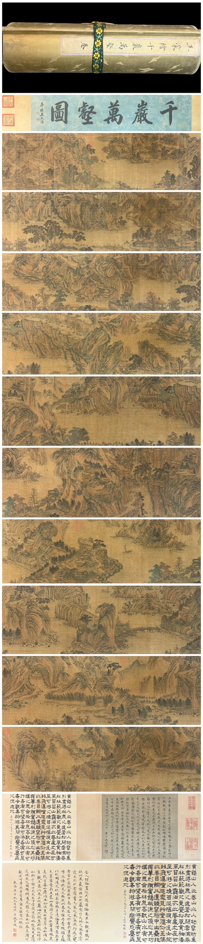 A Chinese Hand Scroll Ink Painting of Landscape on Silk (1 of 20)