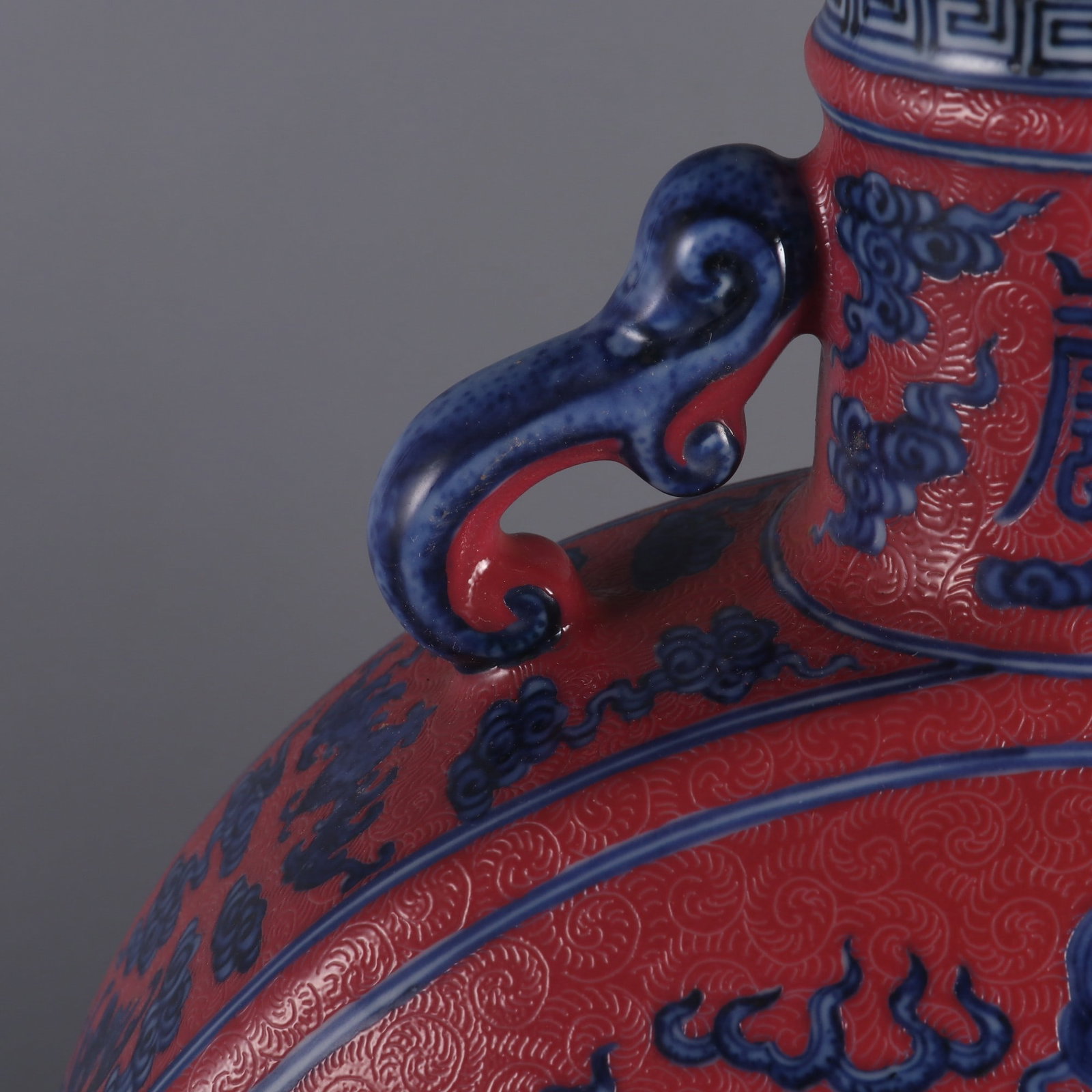 An Exquisite Blue and White Ruby Red-Glazed Lion Pattern Bats and Peach Pattern Double-Ears Vase - 6