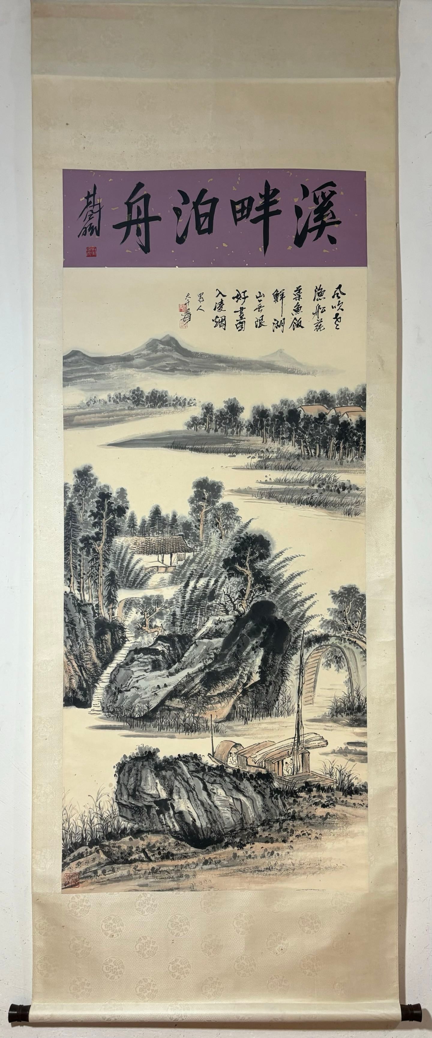 A Chinese Vertical Scroll Ink Painting of Landscape on Paper: A Chinese Vertical Scroll Ink Painting of Landscape on Paper Zhang daqian Without frame Size:136cmx67cm (The Dimensions Of All Batches Are Manually Measured.If You Need More Detailed Information, Plea