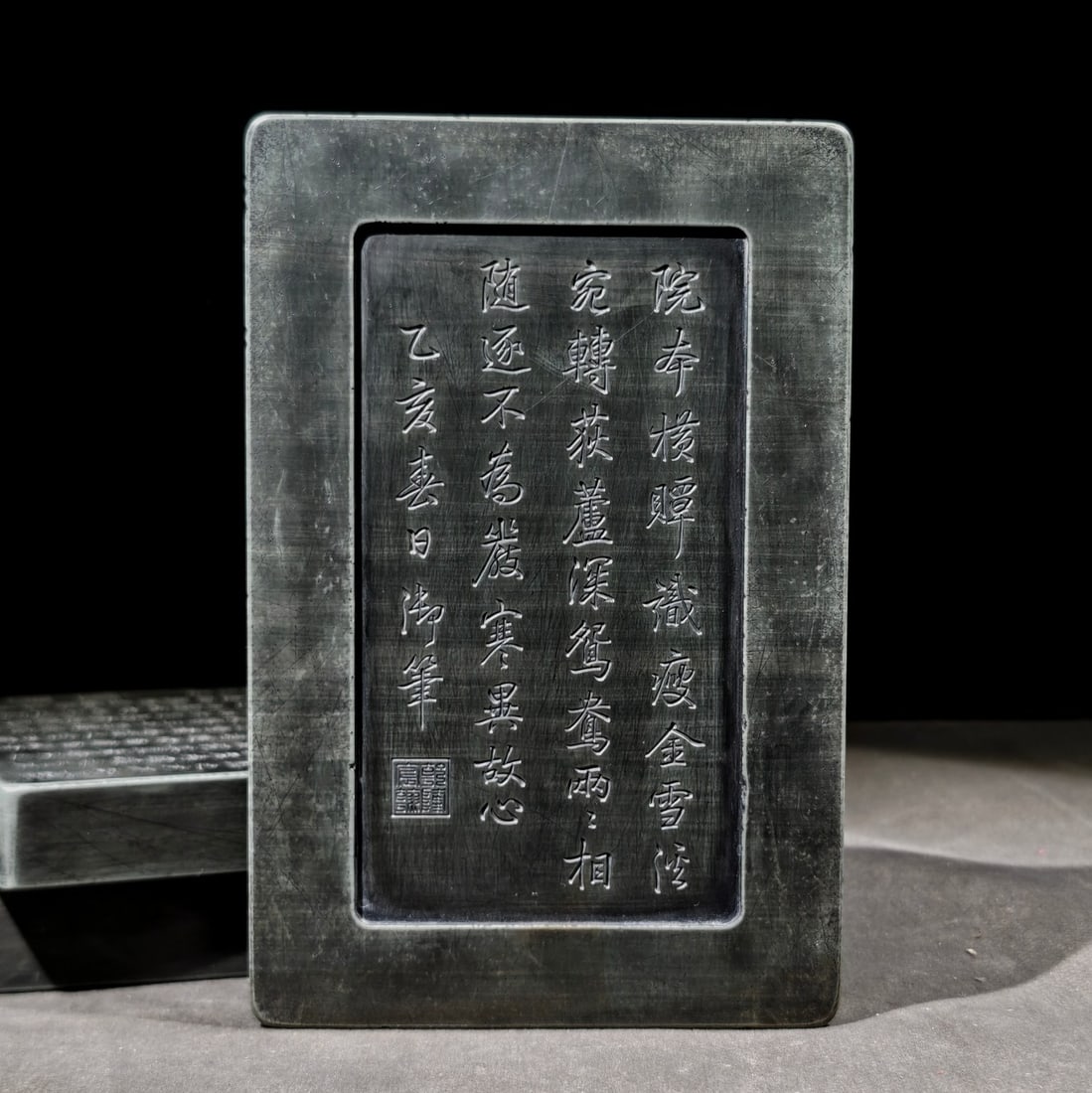 An Exquisite with poem Inkstone - 5