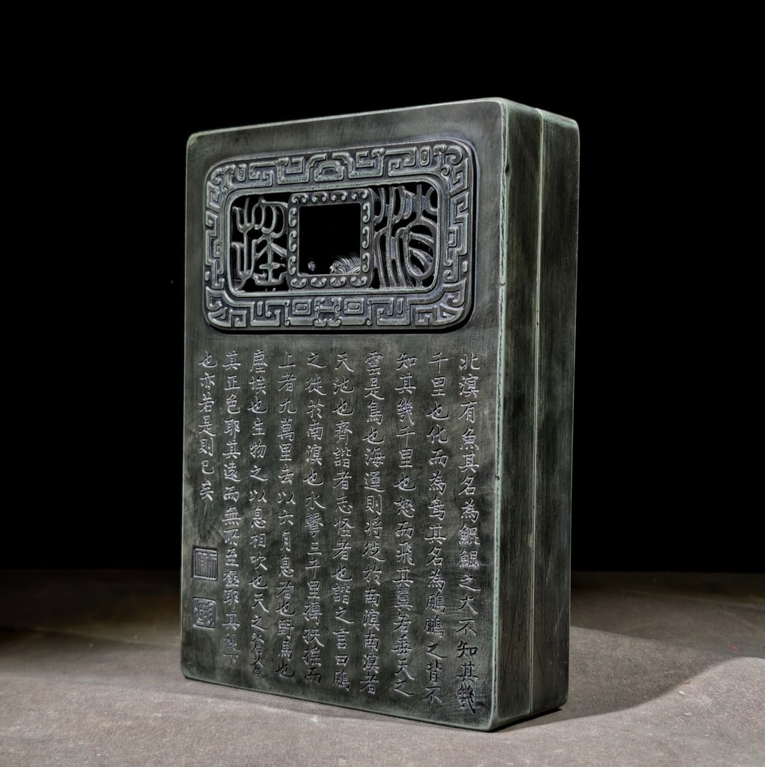 An Exquisite with poem Inkstone - 6