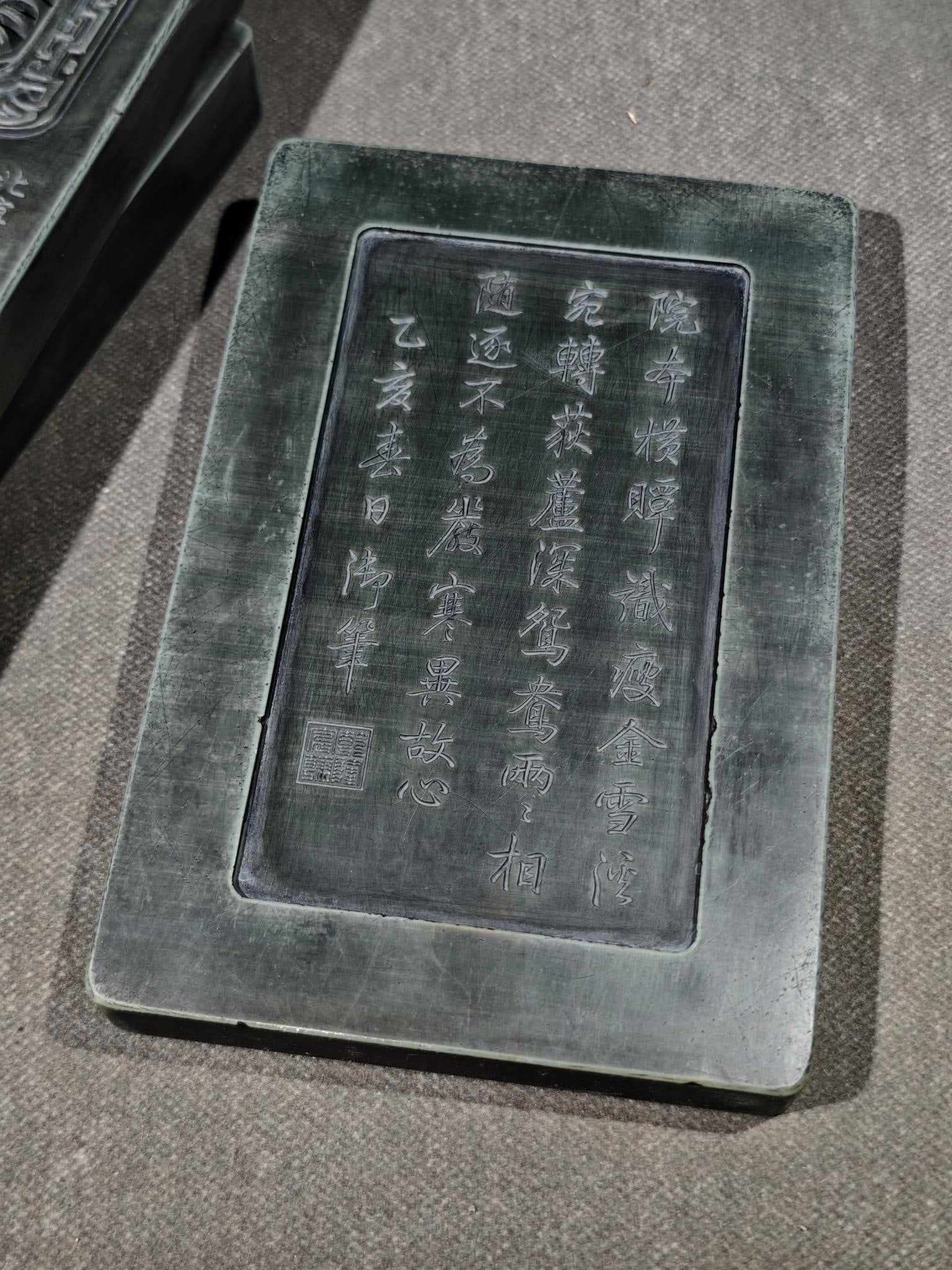 An Exquisite with poem Inkstone - 9