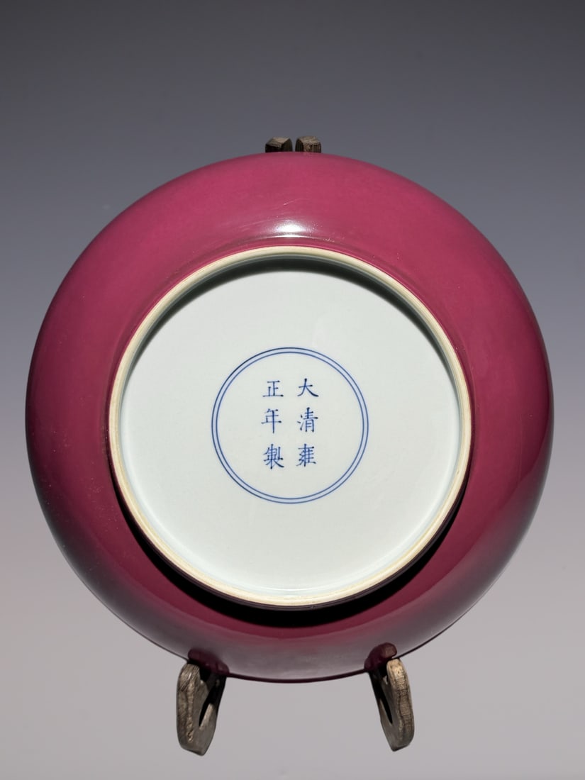 An Exquisite Famille-Rose Ruby Red-Glazed Flower Pattern Plate - 9