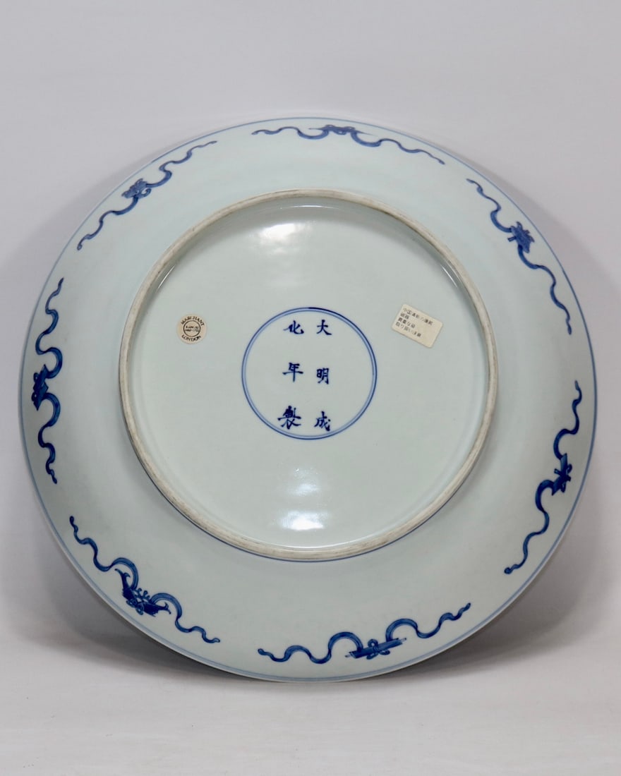 An Exquisite Blue and White Dragon Pattern Plate - 6