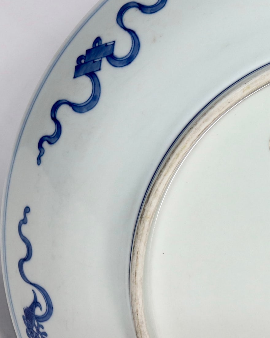 An Exquisite Blue and White Dragon Pattern Plate - 8