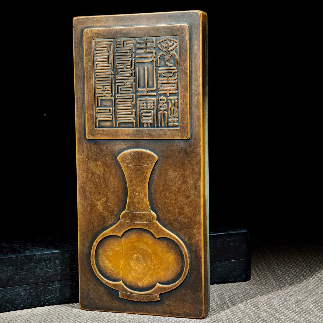 An Exquisite with poem Inkstone - 3
