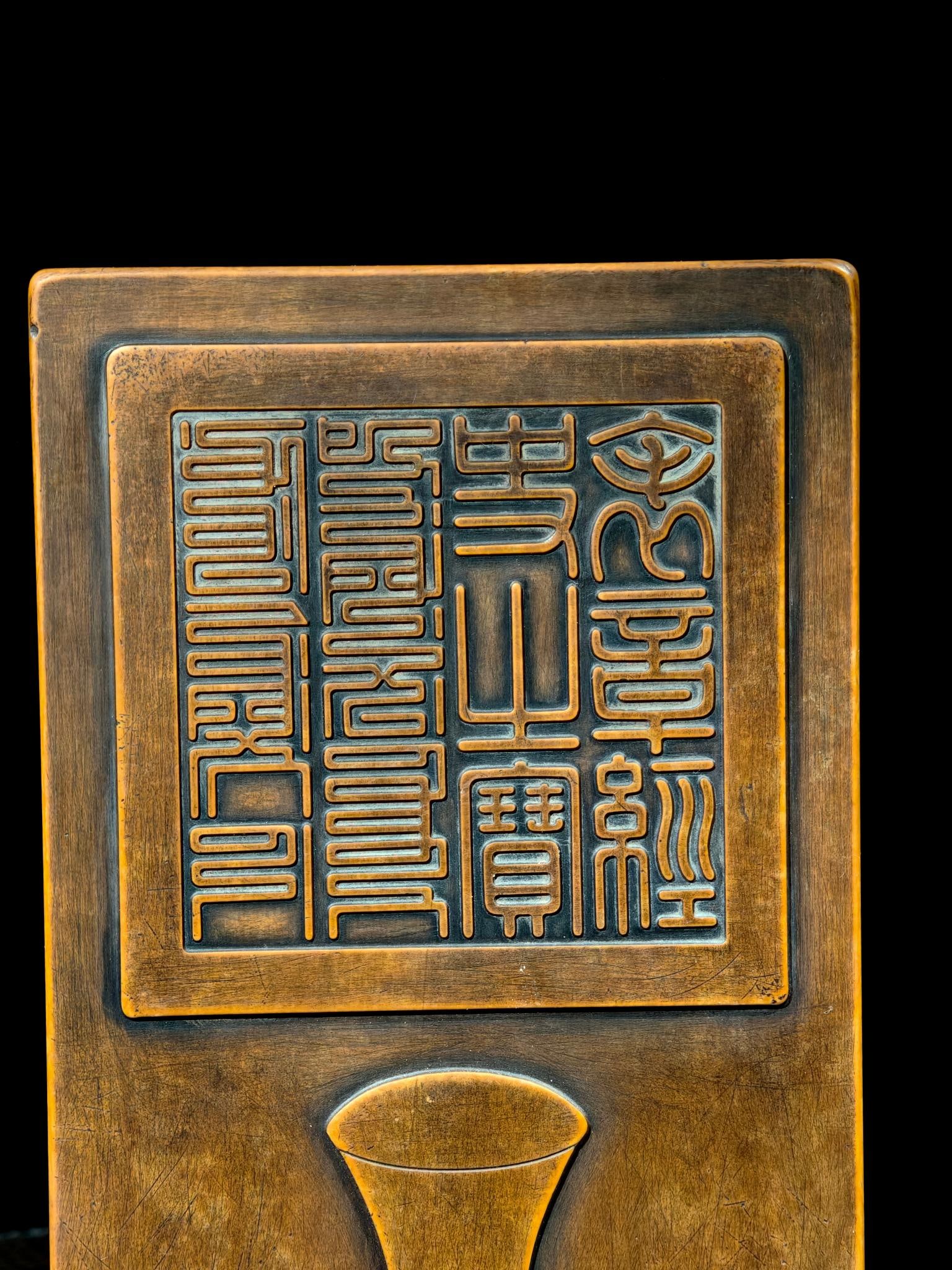 An Exquisite with poem Inkstone - 4