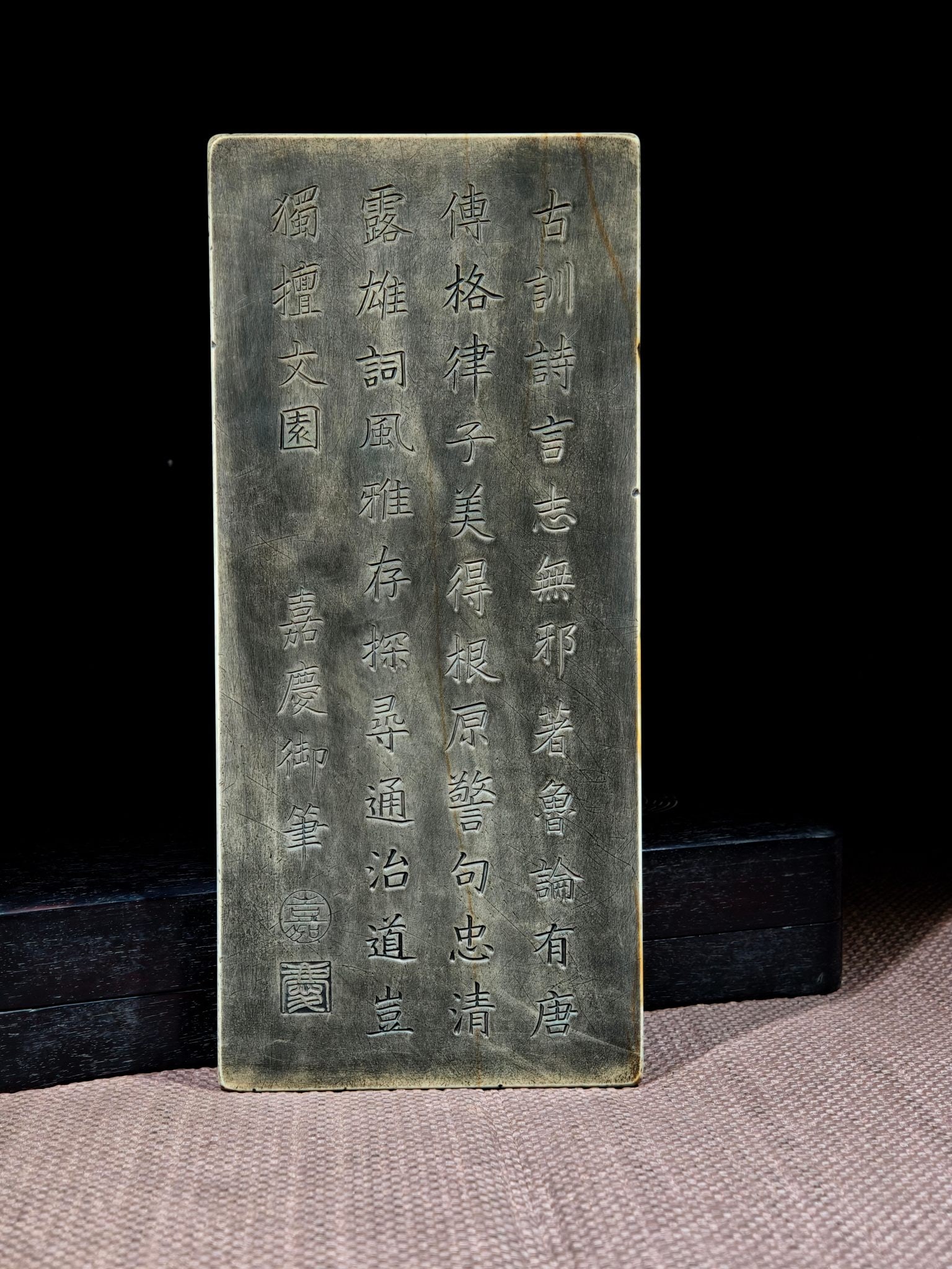 An Exquisite with poem Inkstone - 5