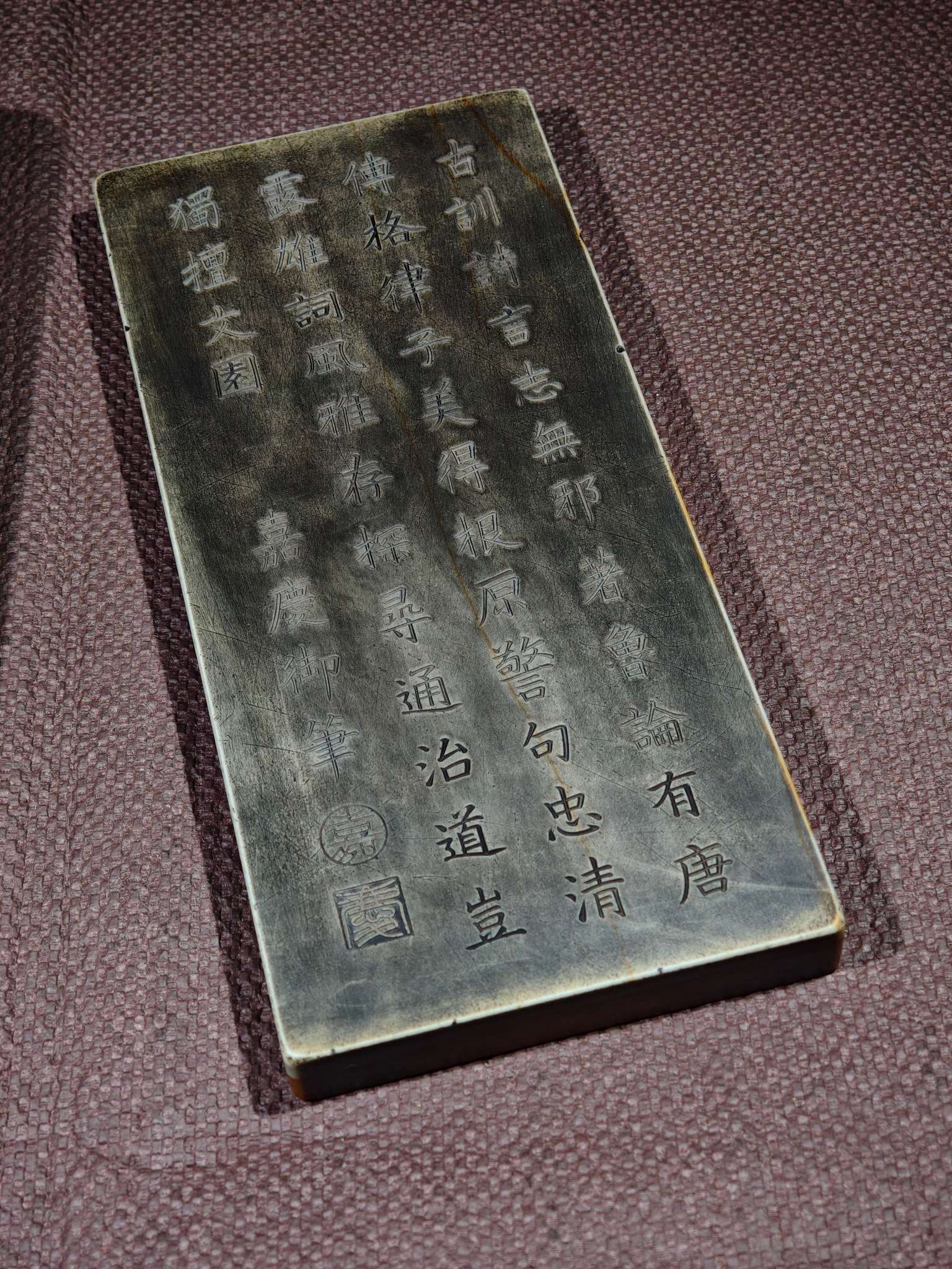 An Exquisite with poem Inkstone - 8