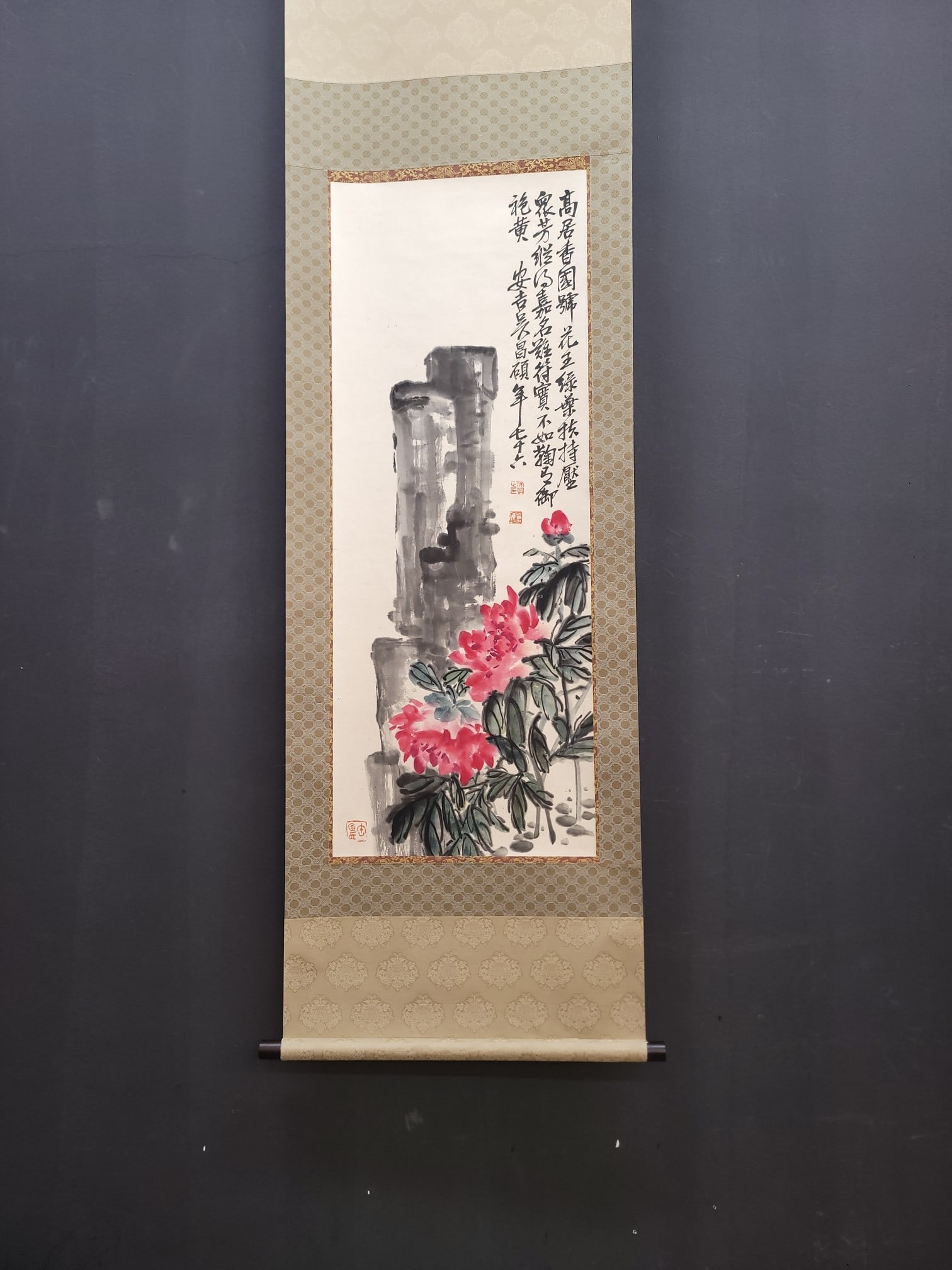 A Chinese Vertical Scroll Ink Painting of Flower on Paper: A Chinese Vertical Scroll Ink Painting of Flower on Paper Wu changshuo Without frame Size:40.5cmx106cm (The Dimensions Of All Batches Are Manually Measured.If You Need More Detailed Information, Pleas