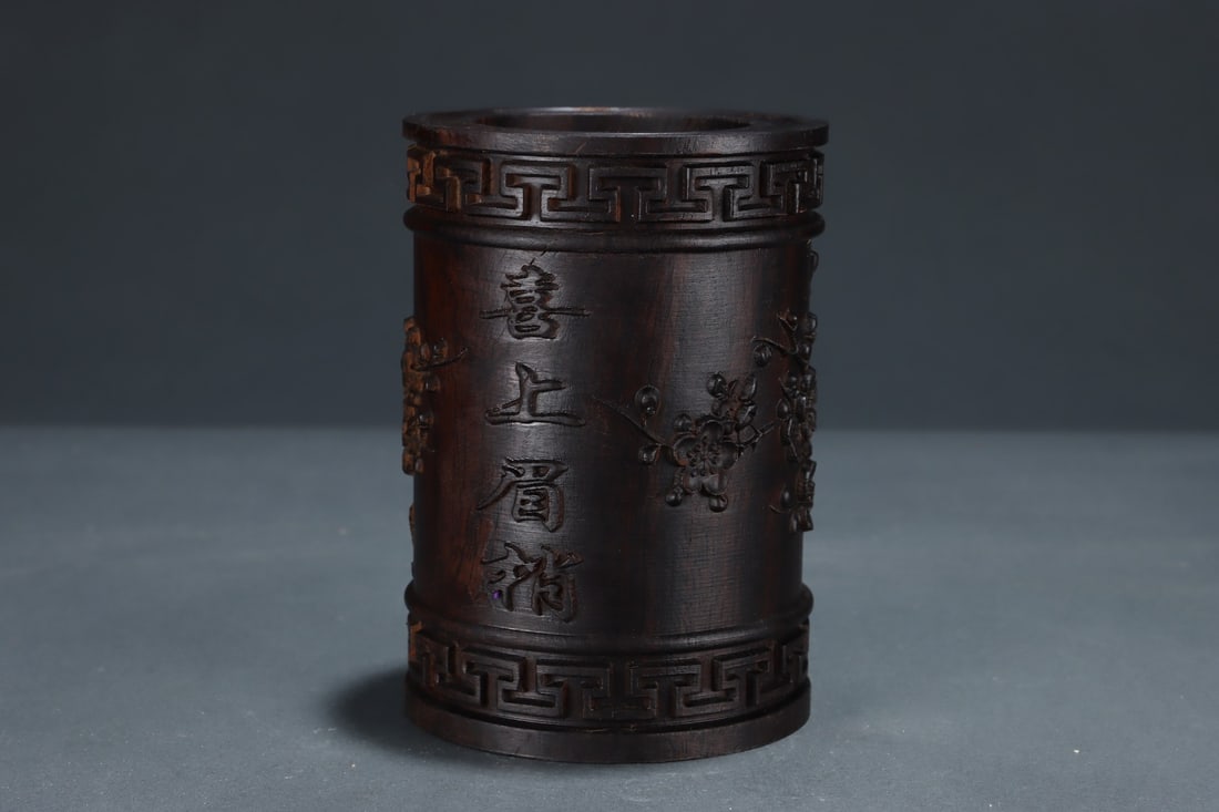 An Exquisite Eaglewood Flower and Bird Pattern Brush Pot - 4