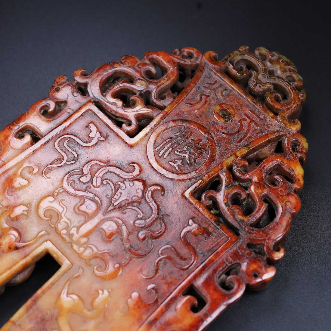 An Exquisite White Jade Chi-Dragon Pattern Beast-Face Pattern Ornament - 2