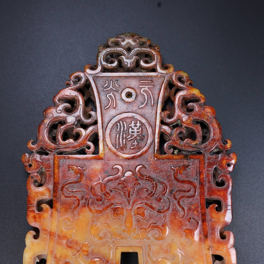 An Exquisite White Jade Chi-Dragon Pattern Beast-Face Pattern Ornament - 5