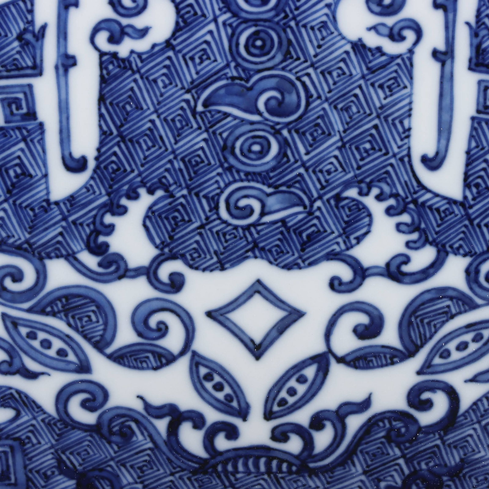 An Exquisite Blue and White Beast-Face Pattern Vase - 6
