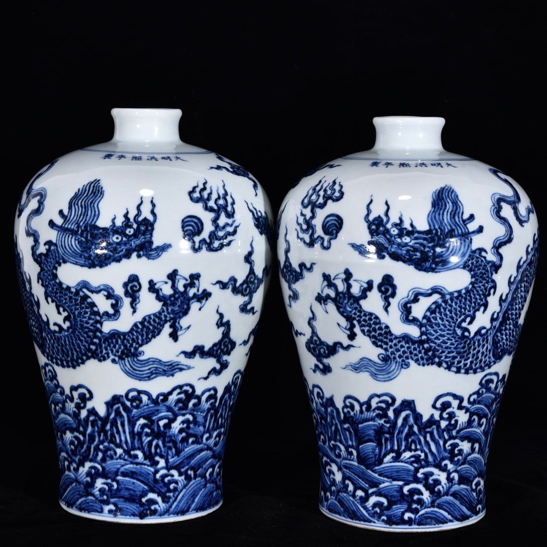 An Exquisite Blue and White Dragon Pattern Seawater Pattern Vase: An Exquisite Blue and White Dragon Pattern Seawater Pattern Vase Ming Dynasty, China Hongxi Six-character Mark Size:27.5cmx18cm (The Dimensions Of All Batches Are Manually Measured.If You Need More