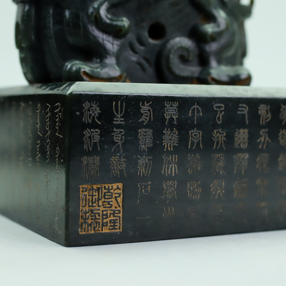 An Exquisite Jasper Auspicious Beast Seal - 5