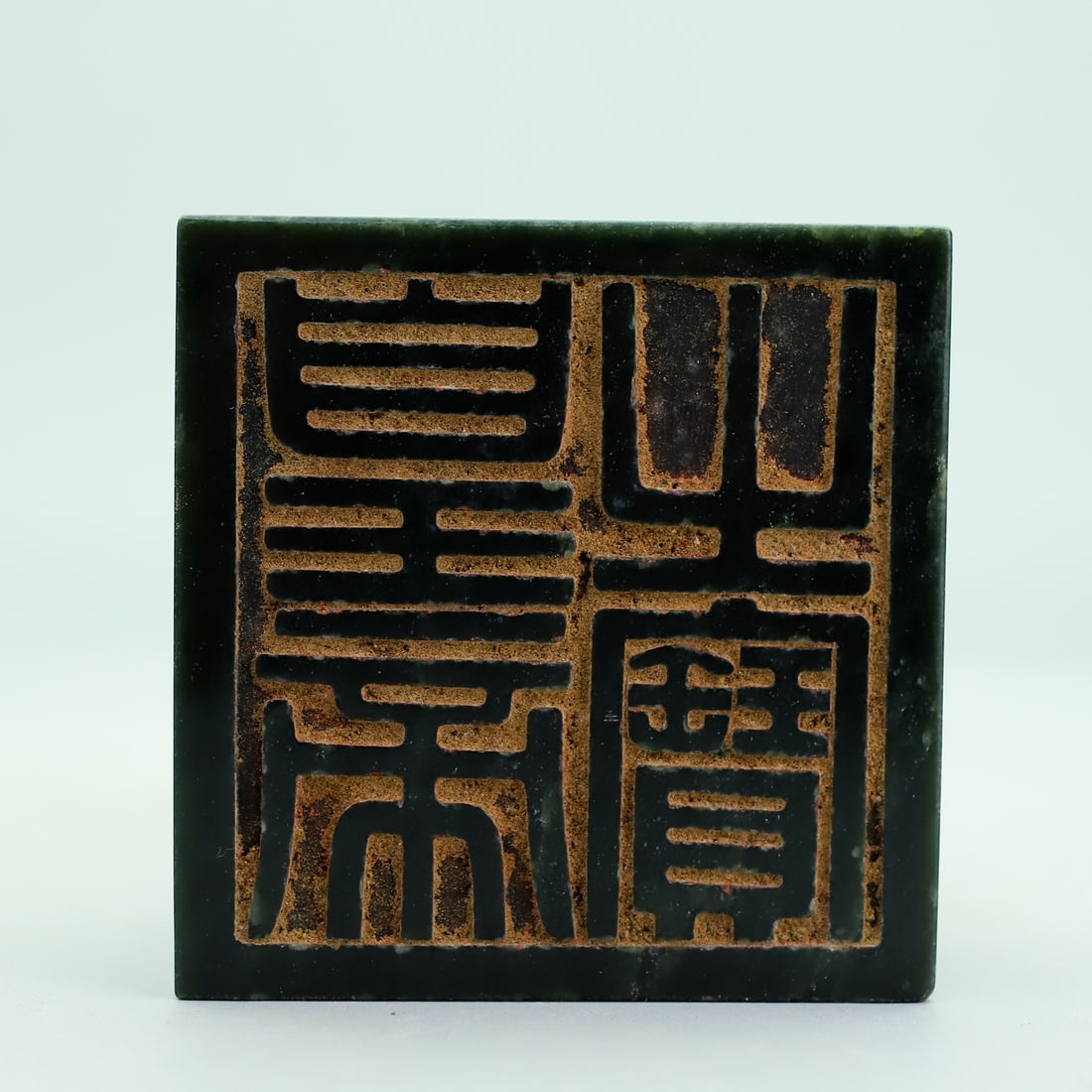 An Exquisite Jasper Auspicious Beast Seal - 6