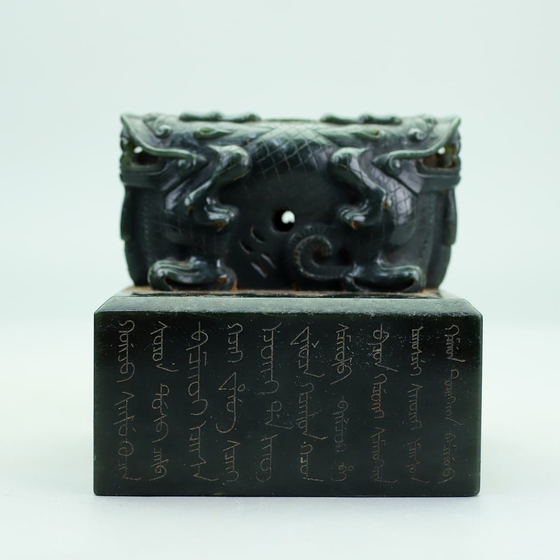 An Exquisite Jasper Auspicious Beast Seal - 7