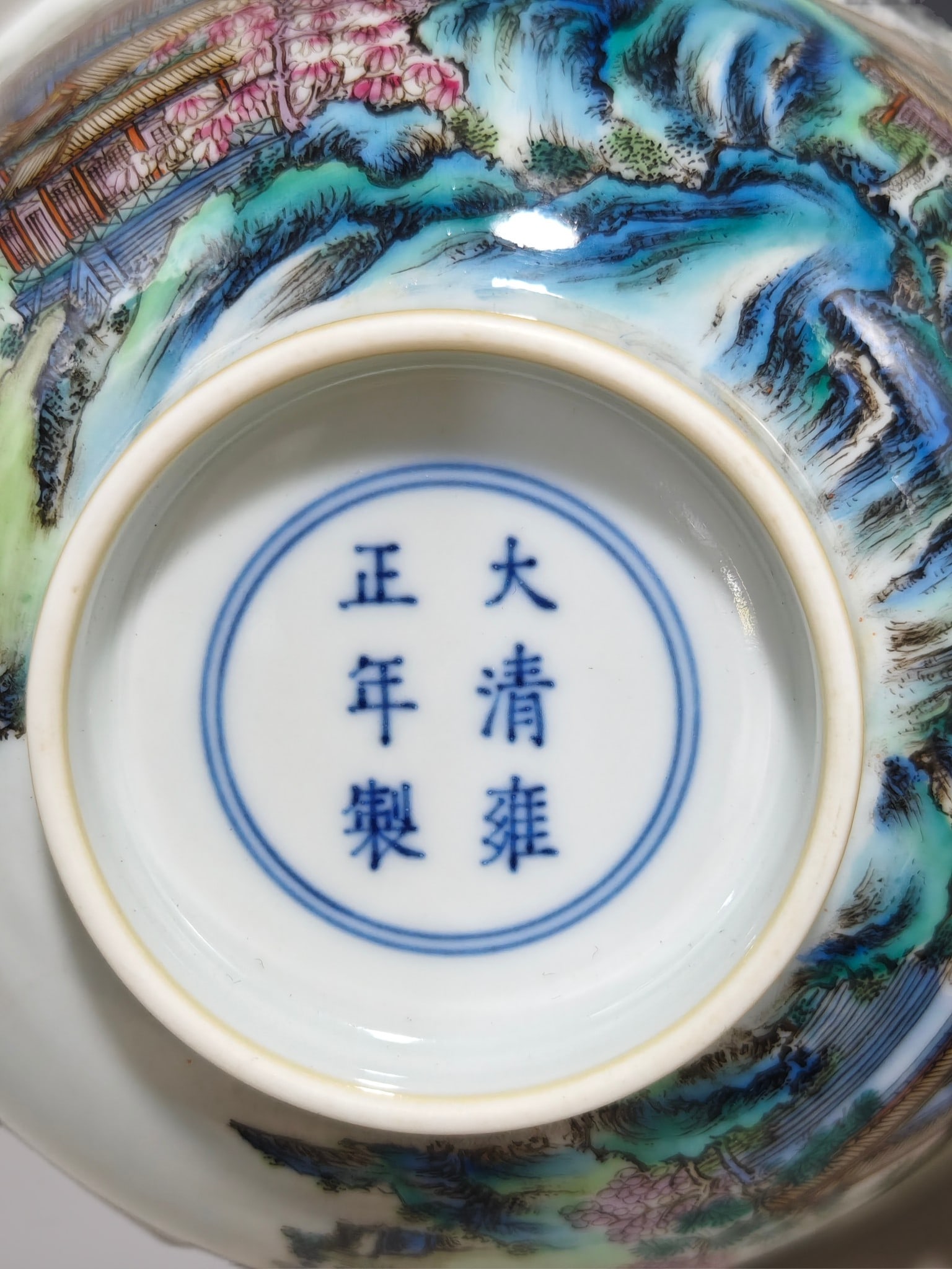 An Exquisite Enamel Landscape Pattern Bowl - 4