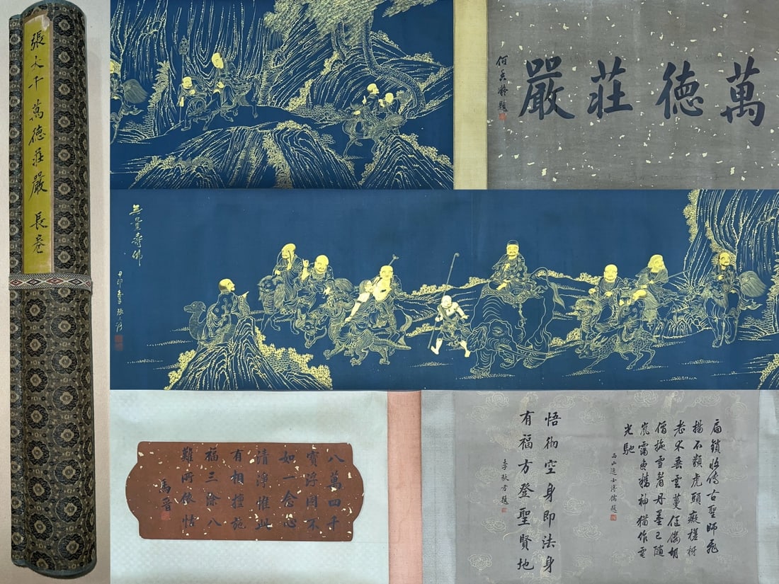 A Chinese Hand Scroll Ink Painting of Character and Story on Silk: A Chinese Hand Scroll Ink Painting of Character and Story on Silk Zhang daqian Without frame Size:2080cmx45cm (The Dimensions Of All Batches Are Manually Measured.If You Need More Detailed Information