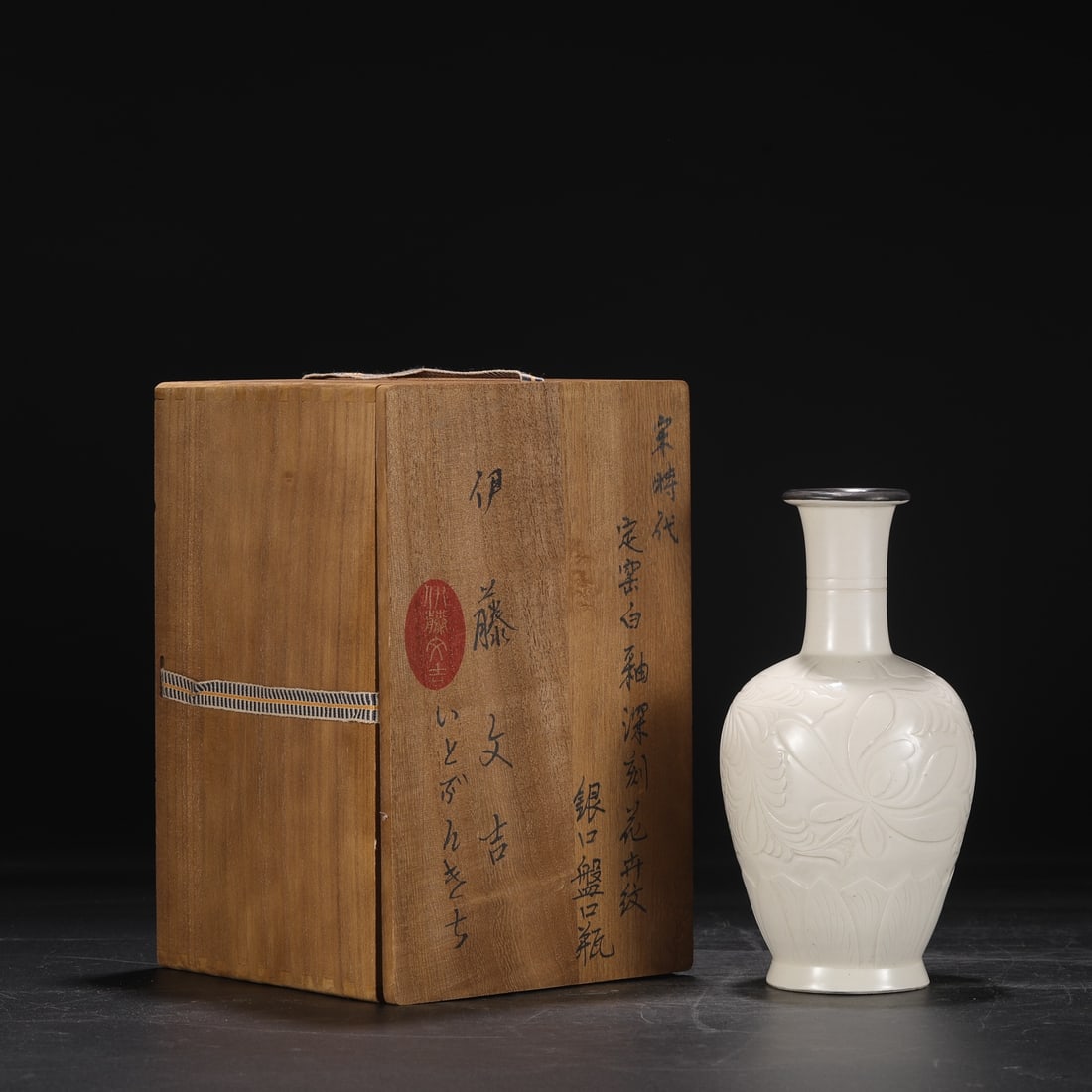An Exquisite Ding yao Flower Pattern Vase: An Exquisite Ding yao Flower Pattern Vase Song Dynasty, China Size:23.5cmx11cm (The Dimensions Of All Batches Are Manually Measured.If You Need More Detailed Information, Please Contact Our Customer S