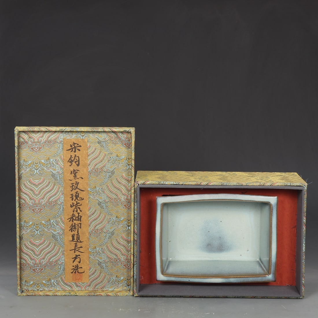 An Exquisite Jun yao Purple Glazed Brush Washer: An Exquisite Jun yao Purple Glazed Brush Washer Song Dynasty, China Size:12cmx25.3cm (The Dimensions Of All Batches Are Manually Measured.If You Need More Detailed Information, Please Contact Our