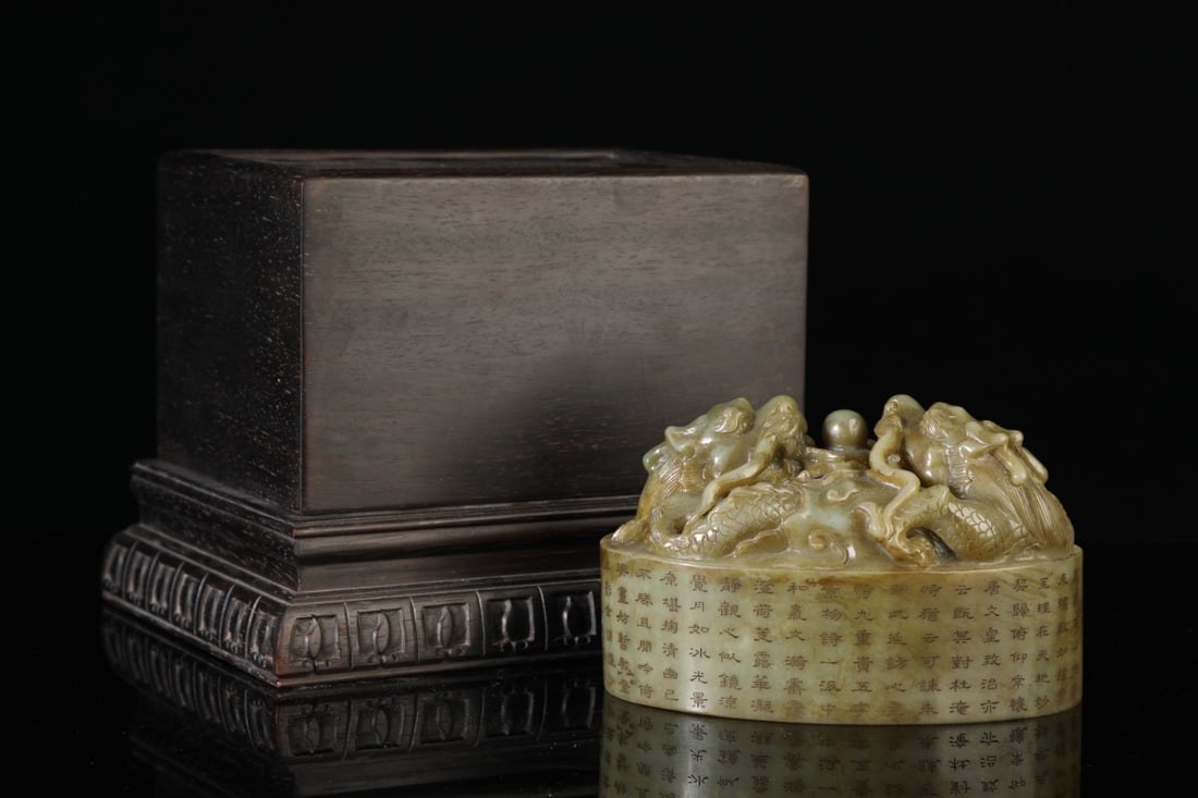 An Exquisite White Jade Auspicious Beast with poem Seal: An Exquisite White Jade Auspicious Beast with poem Seal Qing Dynasty, China Size:10cmx16cmx11cm Weight:2982g (The Dimensions Of All Batches Are Manually Measured.If You Need More Detailed