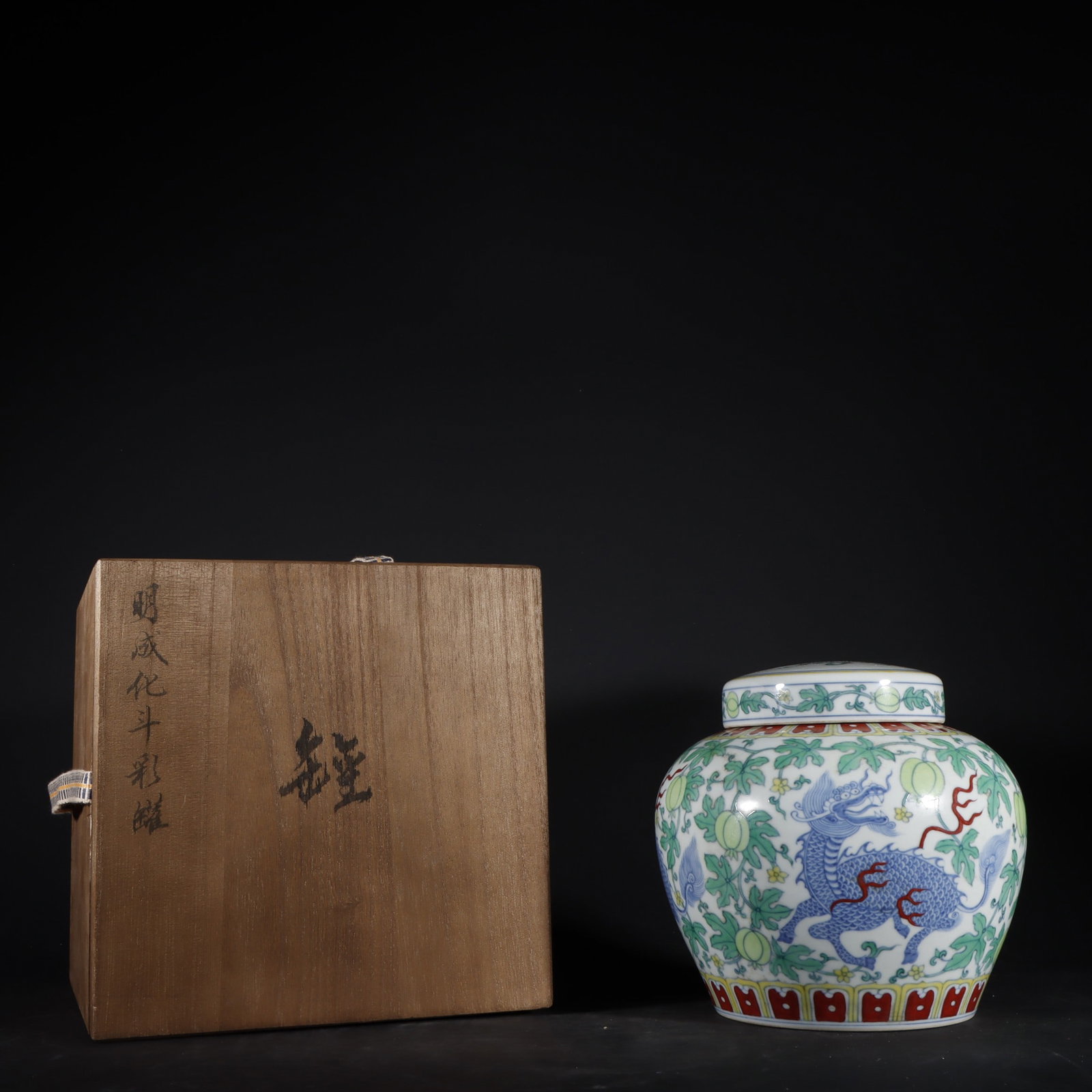 An Exquisite Doucai Kylin Pattern Melon and Fruit Pattern Jar: An Exquisite Doucai Kylin Pattern Melon and Fruit Pattern Jar Ming Dynasty, China Size:15.5cmx16.2cm (The Dimensions Of All Batches Are Manually Measured.If You Need More Detailed Information, Please 