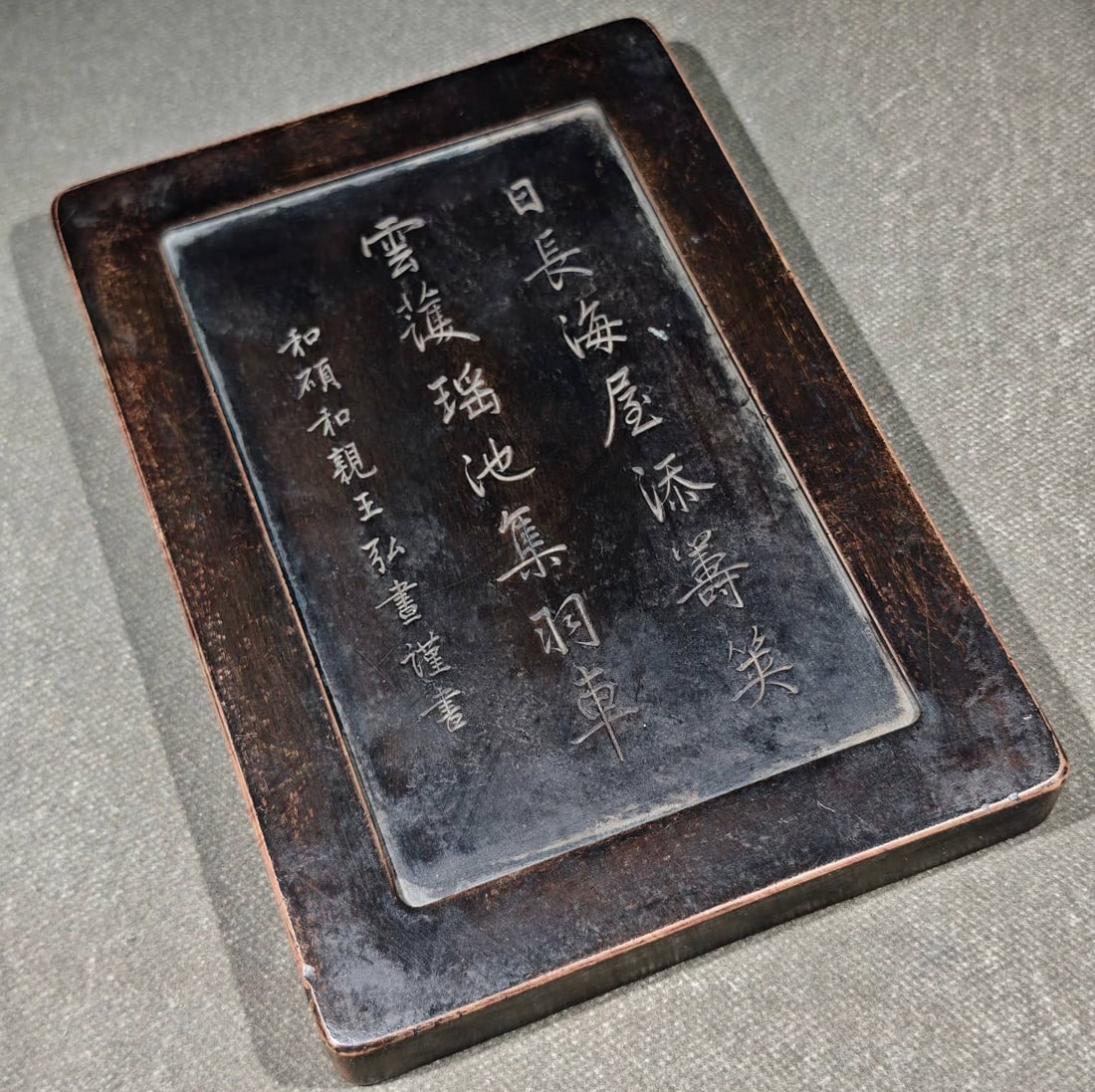 An Exquisite Bats Pattern with poem Inkstone - 8