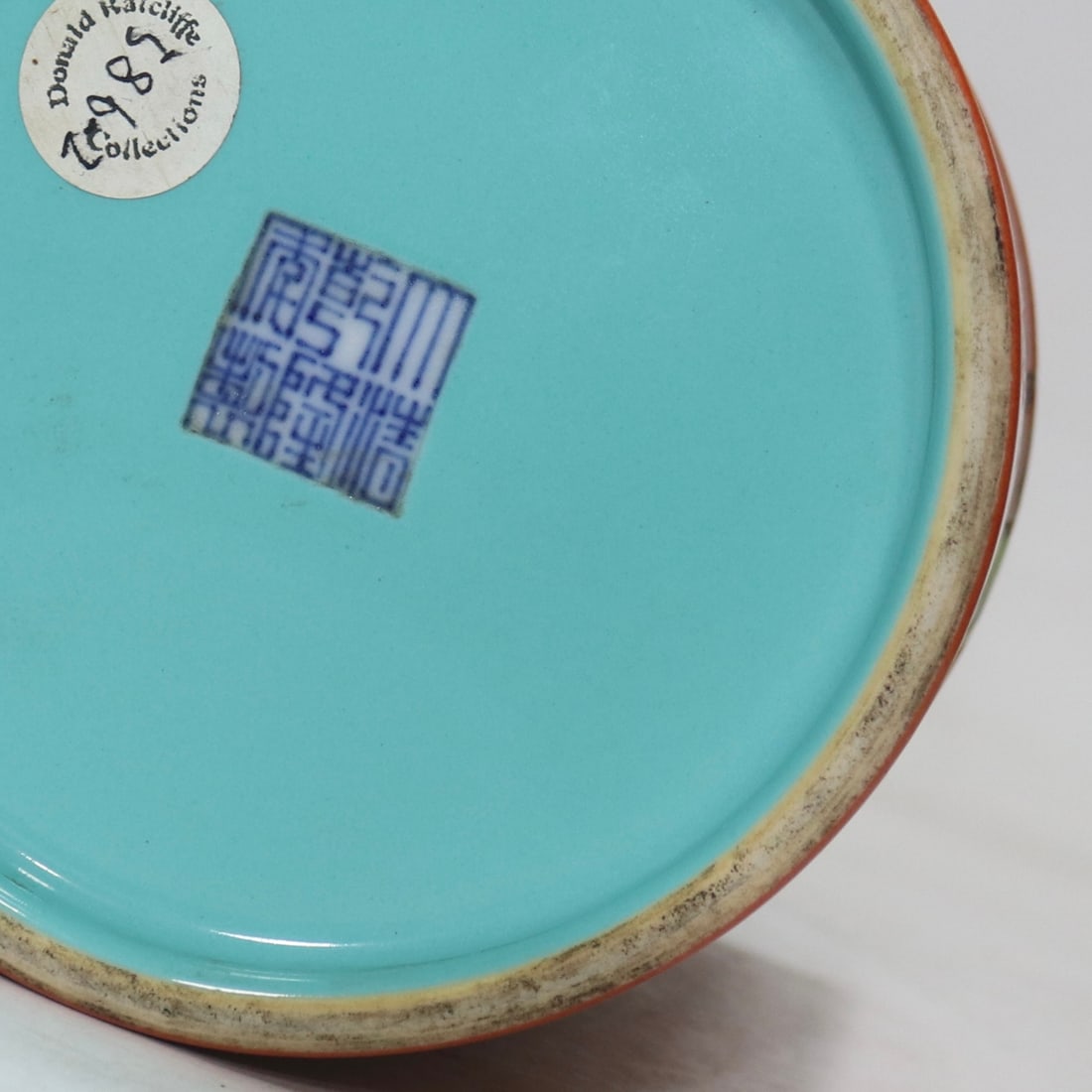 An Exquisite Coral Red Glazed Flower Pattern Brush Pot - 8