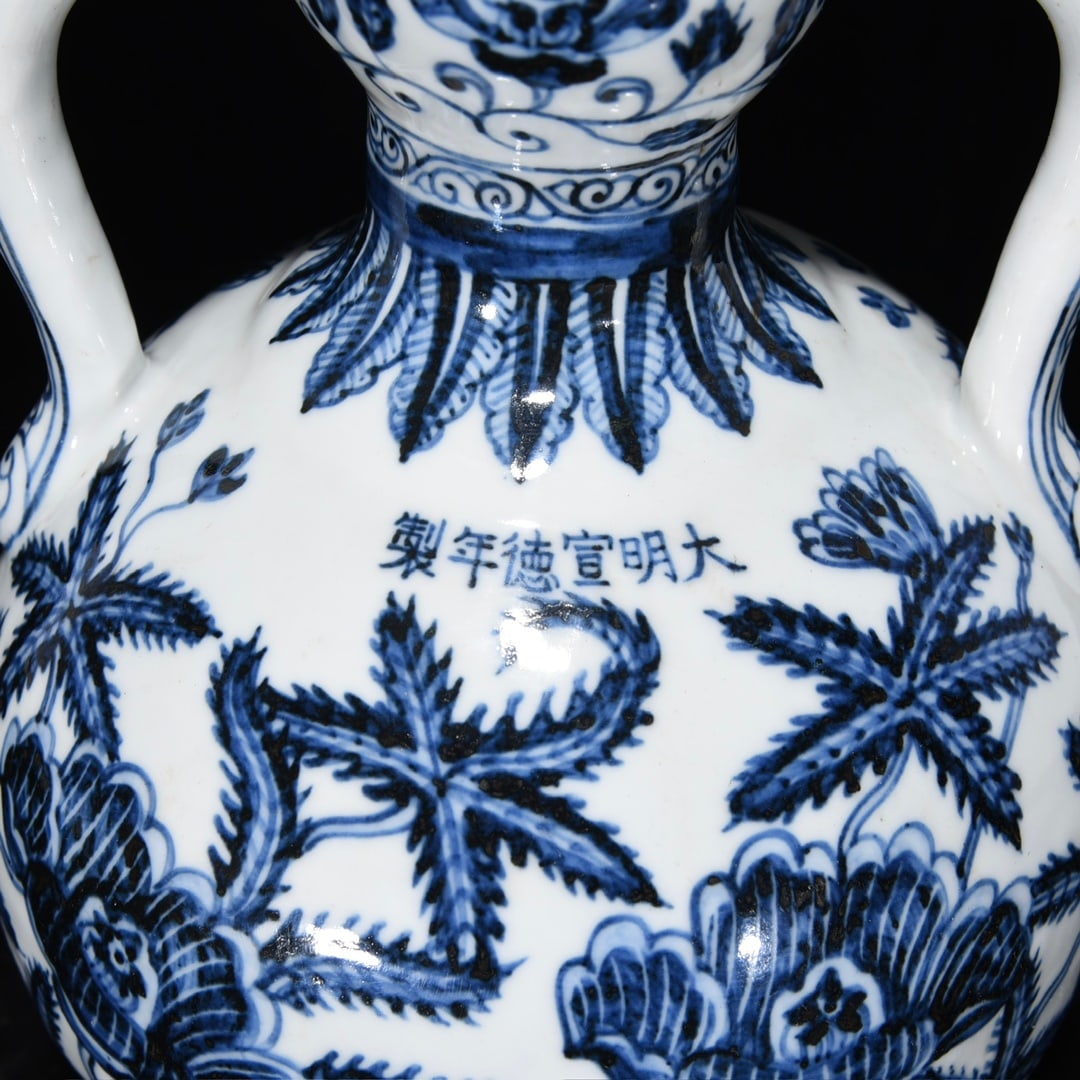 An Exquisite Blue and White Flower Pattern Double-Ears - 6