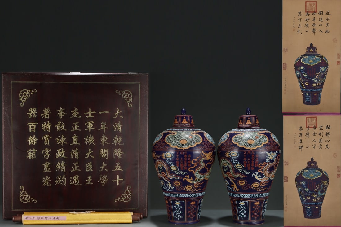 An Exquisite Fahua Glazed Ji Blue Glazed Dragon Pattern Vase: An Exquisite Fahua Glazed Ji Blue Glazed Dragon Pattern Vase Yuan Dynasty, China Without frame Size:78.5cmx41cm Size:48.5cmx26.7cm (The Dimensions Of All Batches Are Manually Measured.If You Need